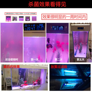 鱼缸杀菌灯UV紫外线灭菌灯西龙水族箱潜水式消毒除臭杀菌灯除藻灯