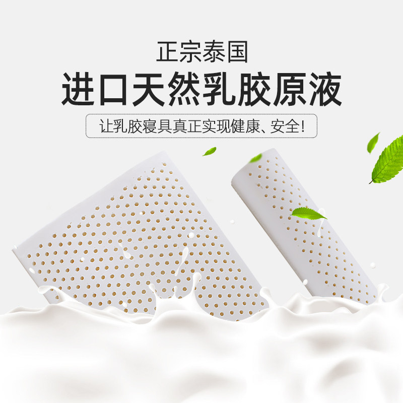颈椎枕头睡觉专用护颈枕圆柱乳胶低枕头颈部单人头枕安神睡眠枕芯
