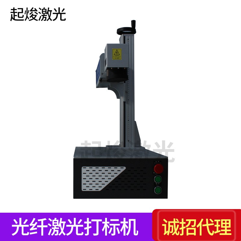 桌面一体光纤激光打标机 金属标牌雕刻机 20W自动打标机便携式