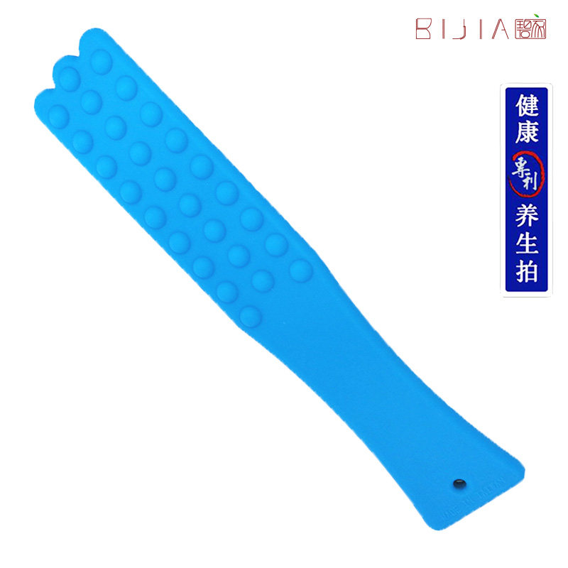 台湾拍痧板养生保健拍保健拍打棒颈椎家用全身敲打经络拍按摩硅胶