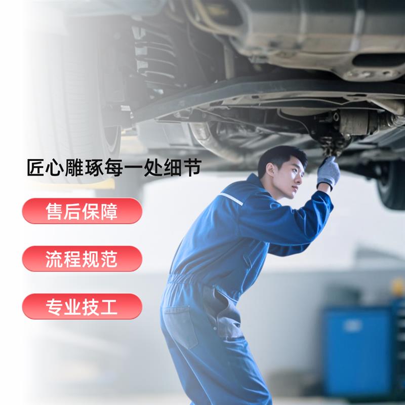 全国安装 汽车摆臂总成安装更换下摆臂更换服务下支臂更换 工时