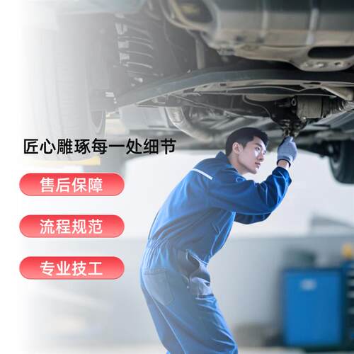 全国安装 汽车摆臂总成安装更换下摆臂更换服务下支臂更换 工时