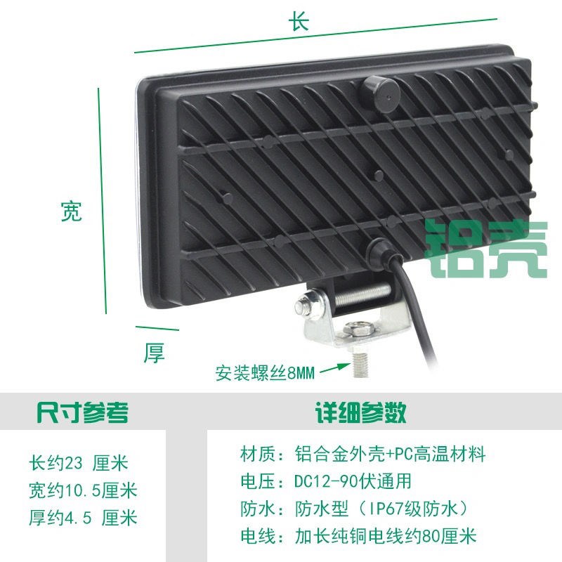 电动灯三轮车led大灯超亮强光摩托车灯外置改装超亮电瓶车聚光灯