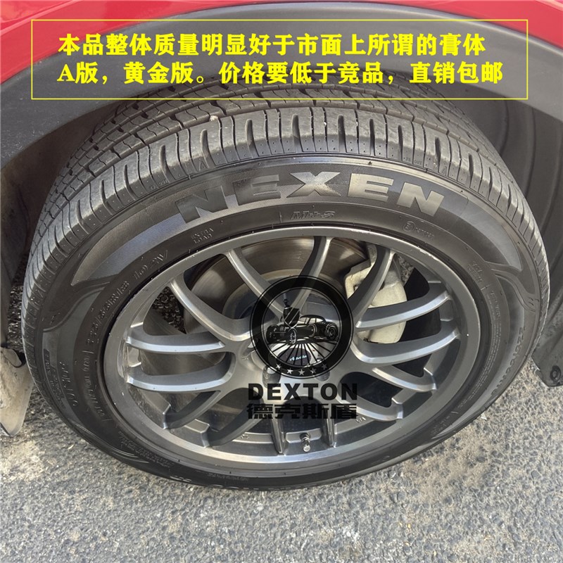 汽车轮胎上光保养油性啫喱膏大桶黑水晶防水轮胎镀膜蜡釉乳液20KG