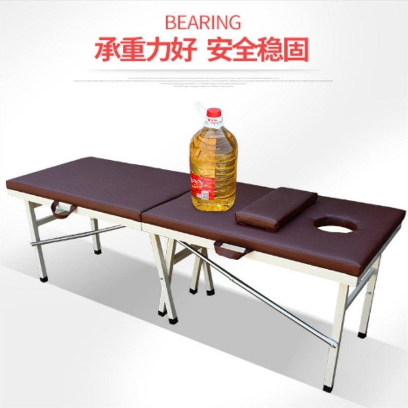 门诊床带洞检查床理疗床推拿床美容床带孔折叠便携式床便携按摩床
