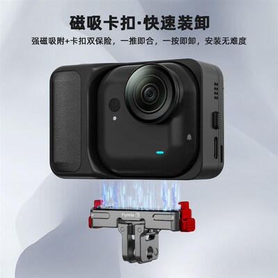 适用于Insta360 Go Ultra金属磁吸快拆底座 影石口袋相机goultra