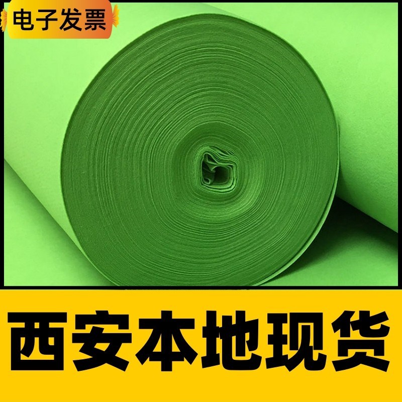 西安发货红地毯结婚一次性舞台开业店铺门口婚庆红灰地垫展会加厚