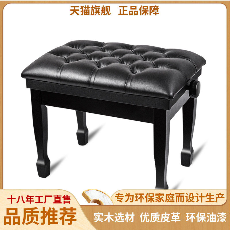 橡木实木可升降琴凳 钢琴椅儿童单人练琴专用 吉他古筝练习用凳