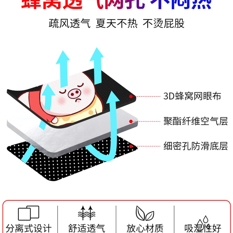 电动摩托车坐垫套电瓶车坐垫罩隔热防水防晒电车座垫四季通用车套