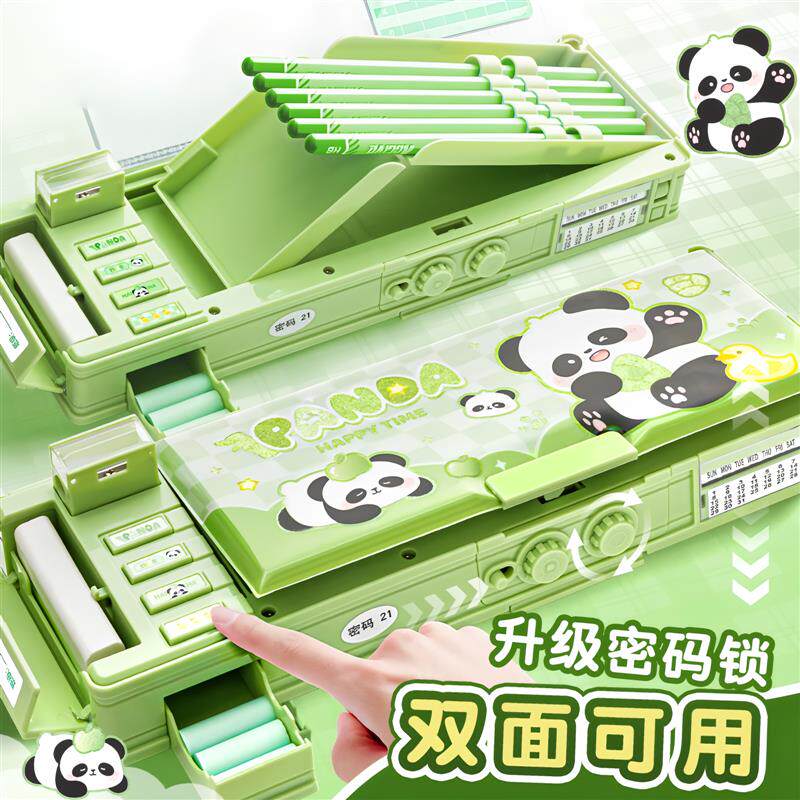 多功能文具盒密码锁自动铅笔盒双层男孩款智能机关儿童笔盒女小学