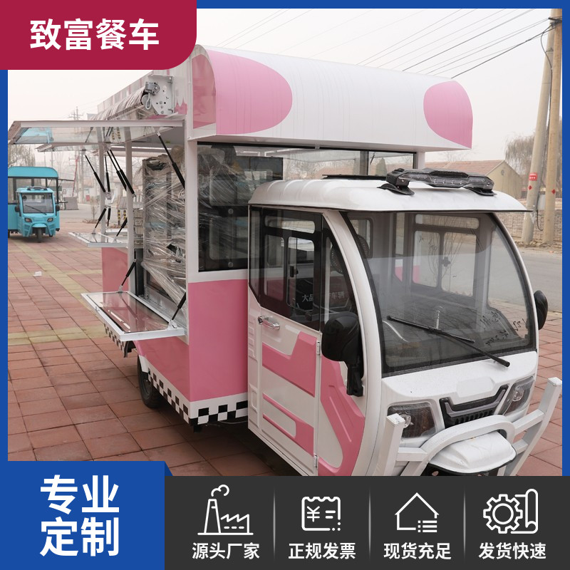 小吃车多功能早餐房车电动三轮车烧烤炸串熟食快餐移动摆摊商用推