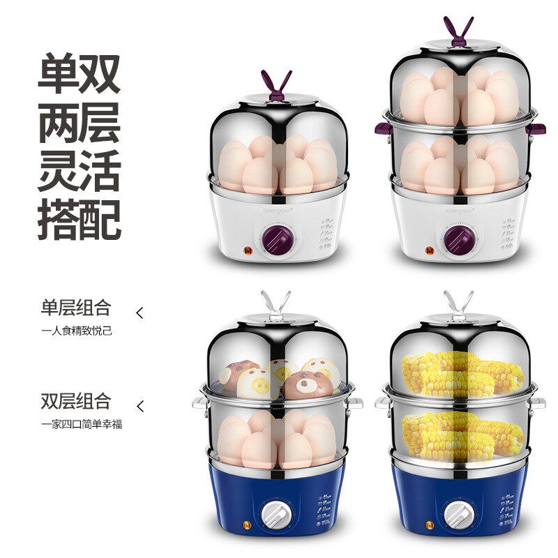 110V不锈钢蒸蛋器自动断电家用小型煮蛋器海外小家电多功能早餐机