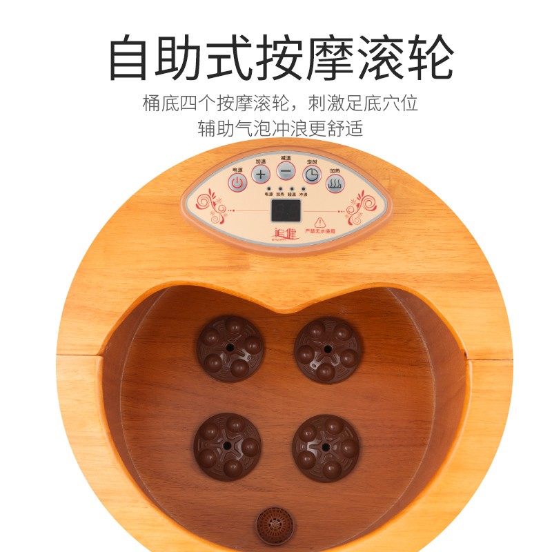 追健泡脚桶加热恒温泡脚盆全自动电动按摩足浴洗脚盆器木桶质家用