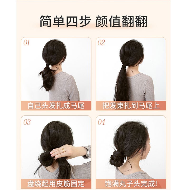 真人发自绕式丸子头假发发束假发圈花苞头盘发发髻低扎蓬松假发包