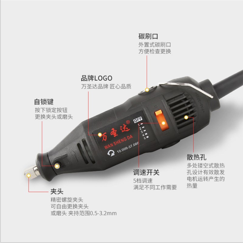 包邮双胞胎电磨套装迷你小电磨打磨机抛光电磨机钻孔切割微型电钻