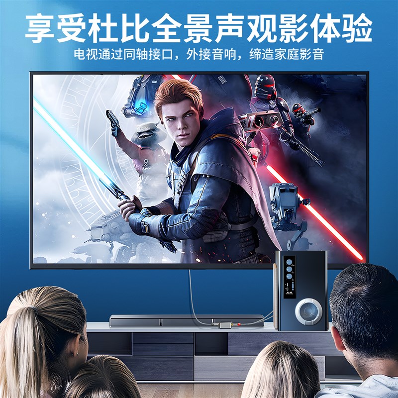 雷克森同轴光纤音频转换器数字模拟信号双莲花线rca一分二电视显