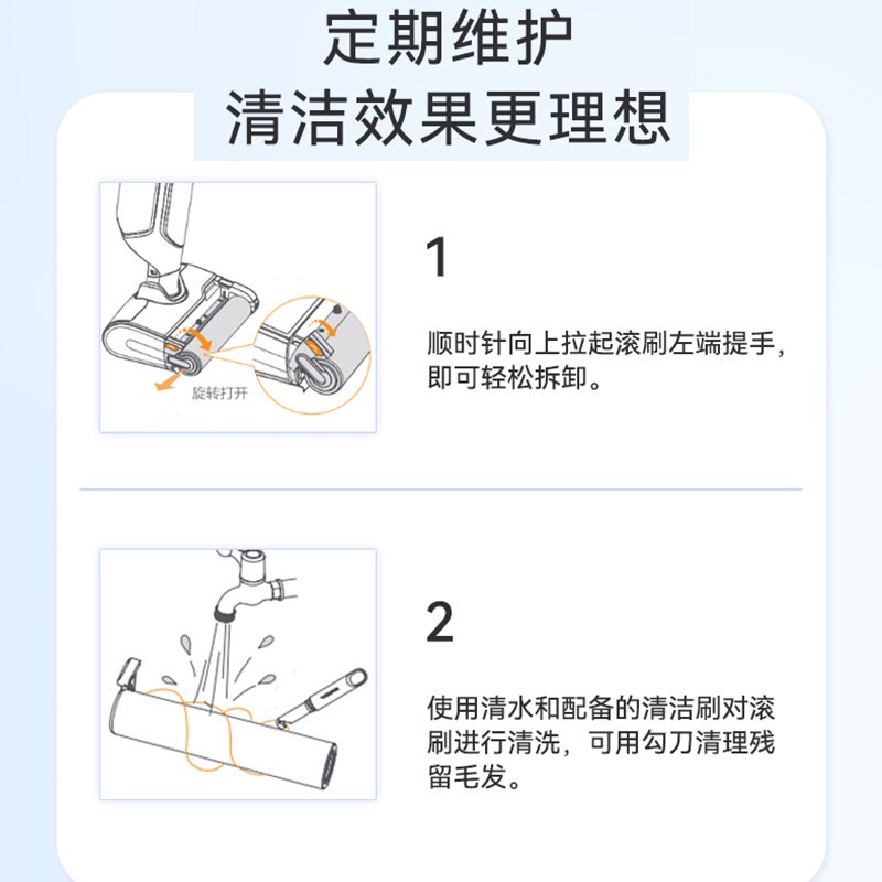 云鲸抗菌滚刷配件洗地机原装滚刷适用S1 Max智能洗地机替换刷头抗