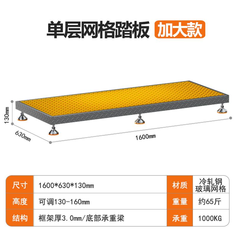 定制工厂设备加厚防滑脚踏板踏步梯铁台阶凳仓库楼梯凳增高梯脚垫