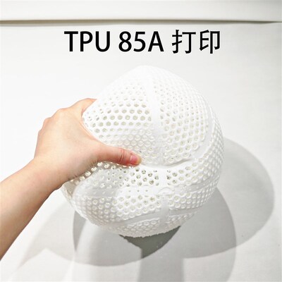 PINRUI 3d打印耗材 TPU90A 85A软料弹性线材 TPU鞋垫鞋面软料