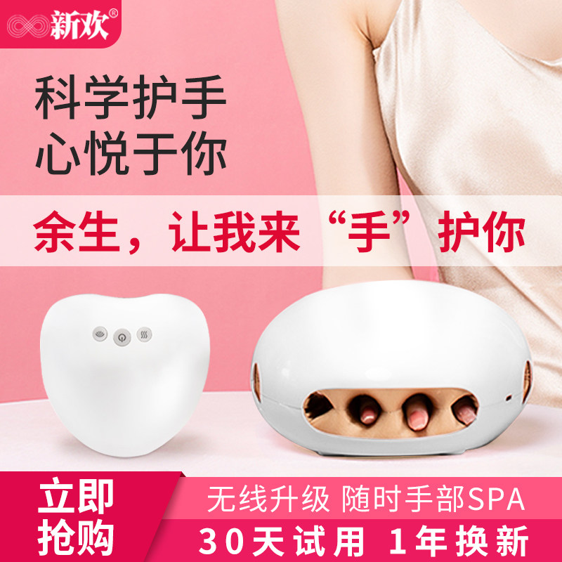 手指按摩器手掌穴位揉捏加热敷理疗瘦手指关节家用智能手部护理仪