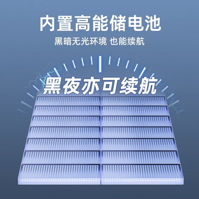 沐美太阳能充电体脂秤减肥专用智能家用精准电子秤体重小型称重器