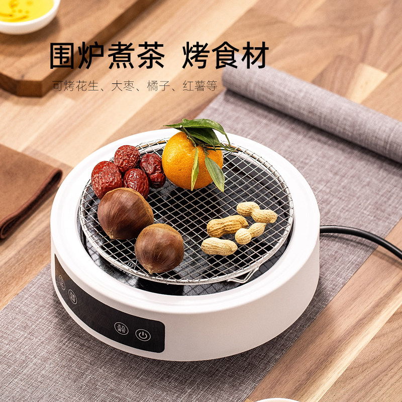 迷你电陶炉煮茶专用茶炉智能养生壶摩卡壶底座小型2024新款煮茶器