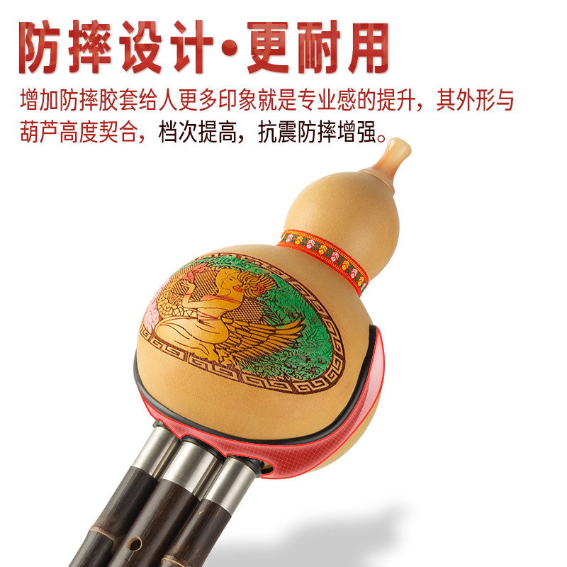 葫芦丝乐器c调小学生初学者入门降b调专业小d/A调G/F调胡葫丝教材