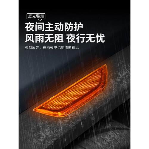 适用于方程豹钛3轮眉反光贴车门反光警示夜光贴防刮蹭改装饰配件