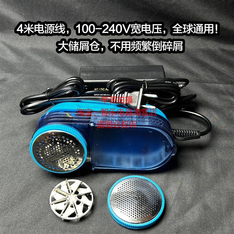 毛球修剪器家用大功率49瓦插电式去球器衣服除毛器除球商用剃毛器