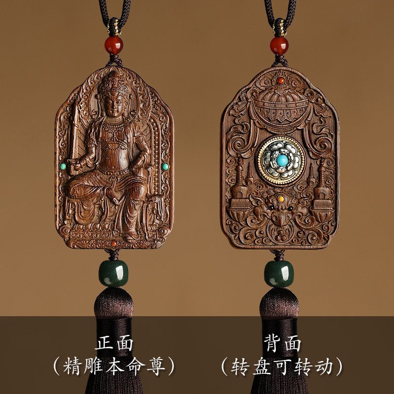 保真沉香汽车挂件本命年属马2026新款高档平安车载车内后视镜挂饰