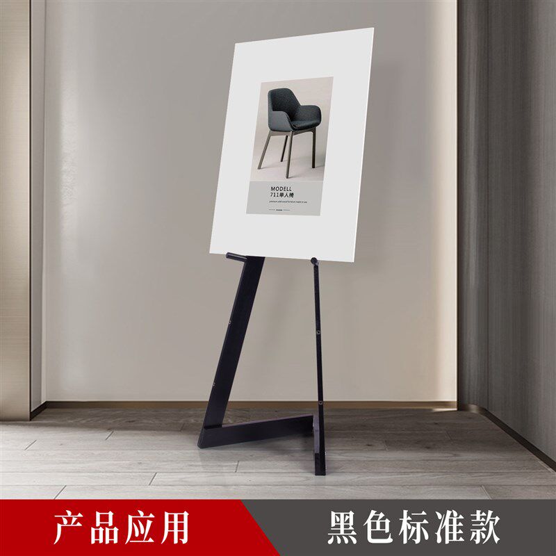 几何实木海报架KT板广告架相框展示架三角木质画架北欧风黑板支架