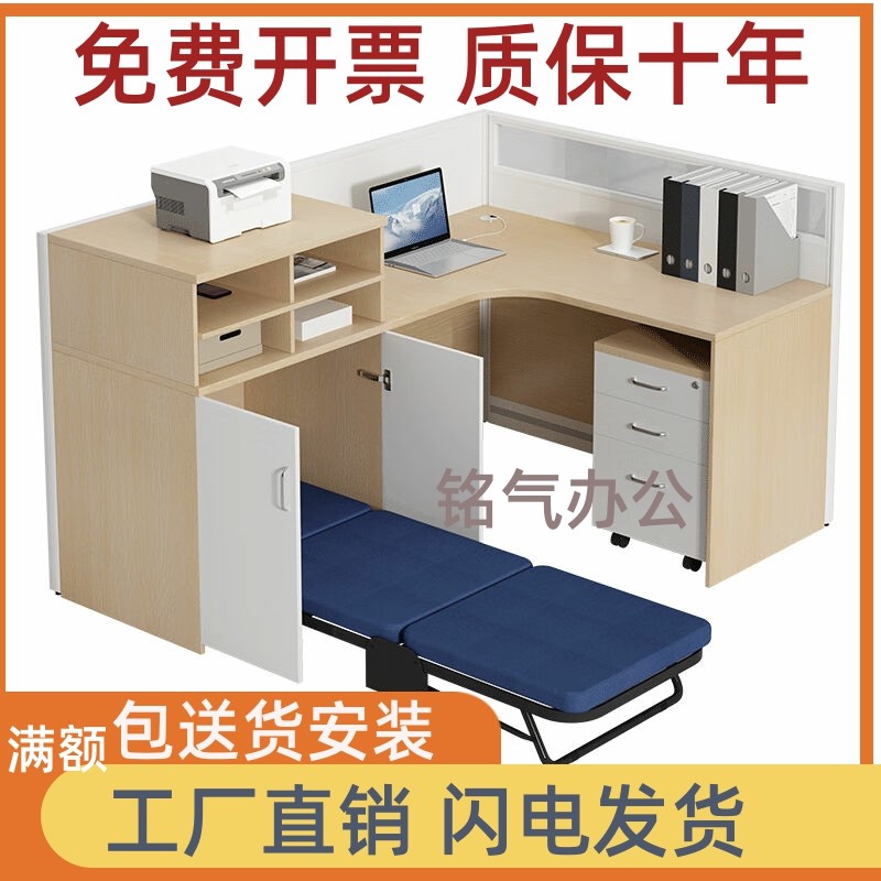 职员办公桌组合员工简约现代办公室侧柜屏风工位带员工卡座午休床