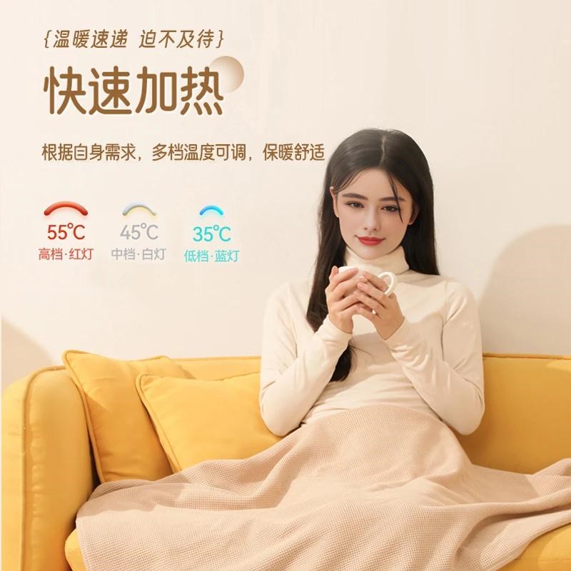 加热毯发热披肩办公室电热毯披肩加热冬季暖身毯子午睡毯可水洗
