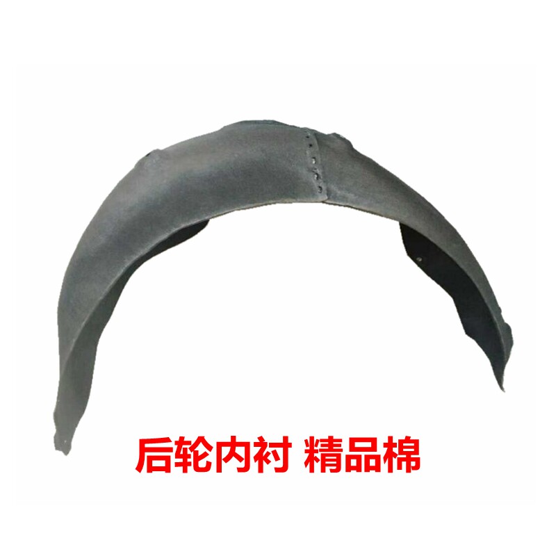 适用现代名图后轮内衬后叶子板内衬车轮挡泥板塑胶内衬挡板原厂配