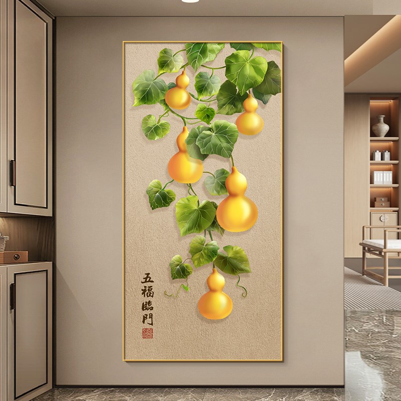 五福临门入户玄关装饰画新中式客厅挂画正对门走廊过道葫芦晶瓷画
