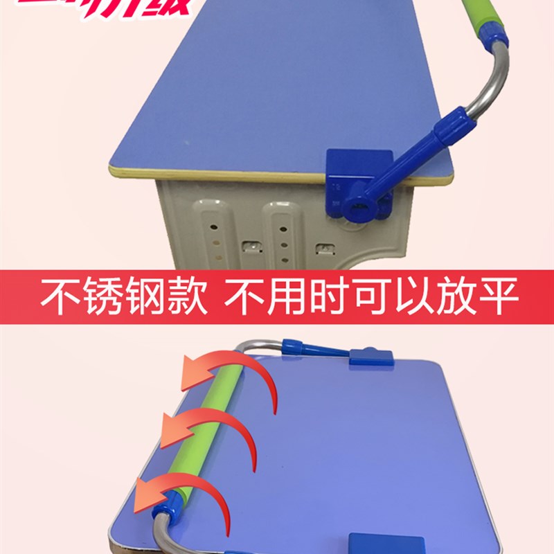 【巧妙设计】小学生用儿童视力保护器写字坐姿矫正器护眼架防趴桌