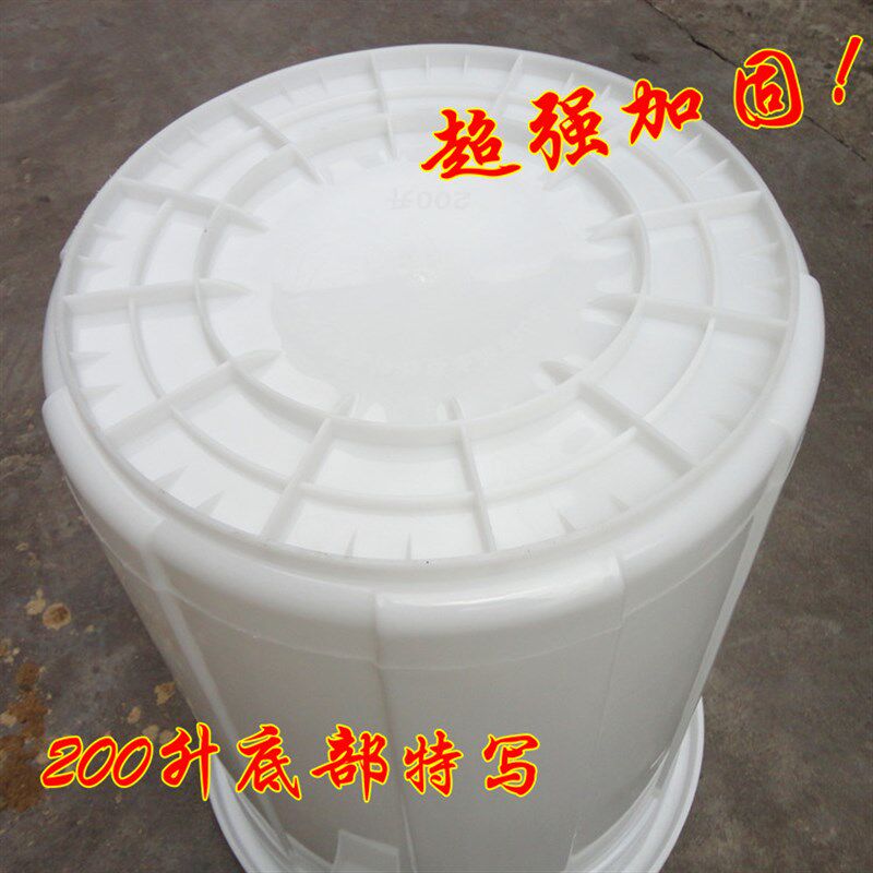 美塑汇 胶桶65 100升大白桶 120 150 200L储物桶 塑料水桶 垃圾桶