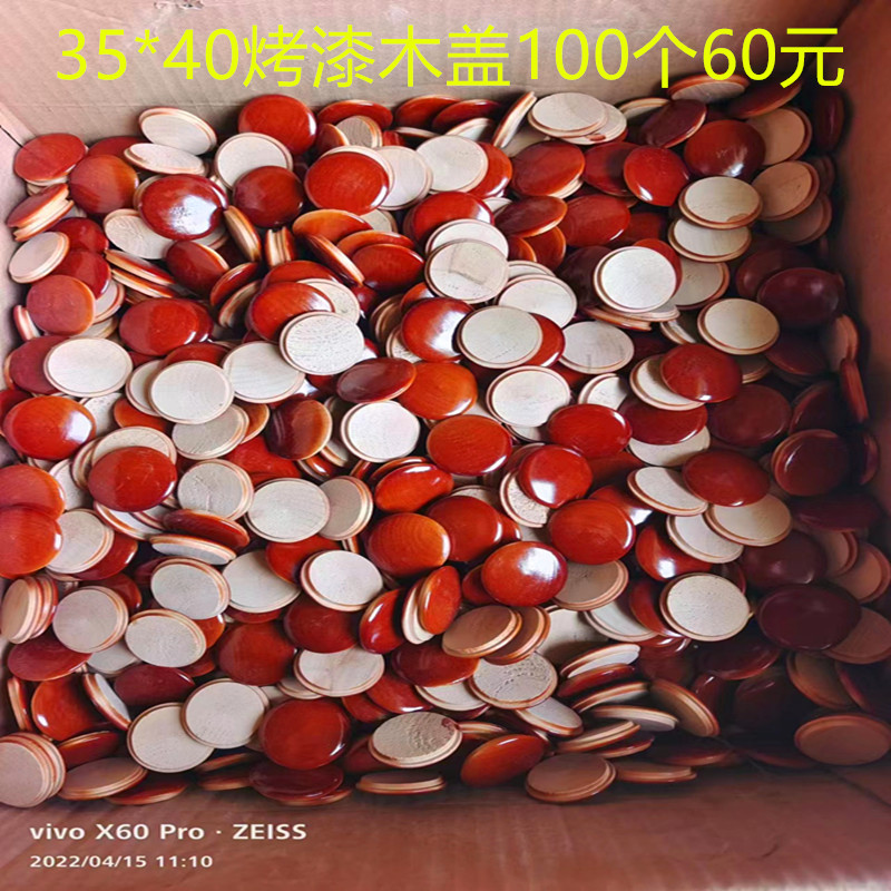 实木楼梯安装配件扶手立柱 荷木35*40木盖 15*20木盖颜色可以定制