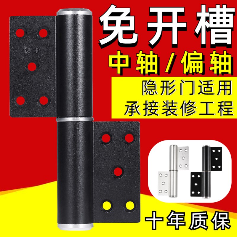 隐形门专用铰链免开槽偏轴液压铰链缓冲阻尼定位自动关门闭门铰链