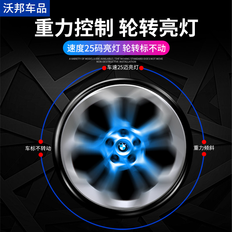 汽车磁悬浮轮毂灯轮胎灯悬浮发光车标中心盖灯LED轮毂灯装饰改装