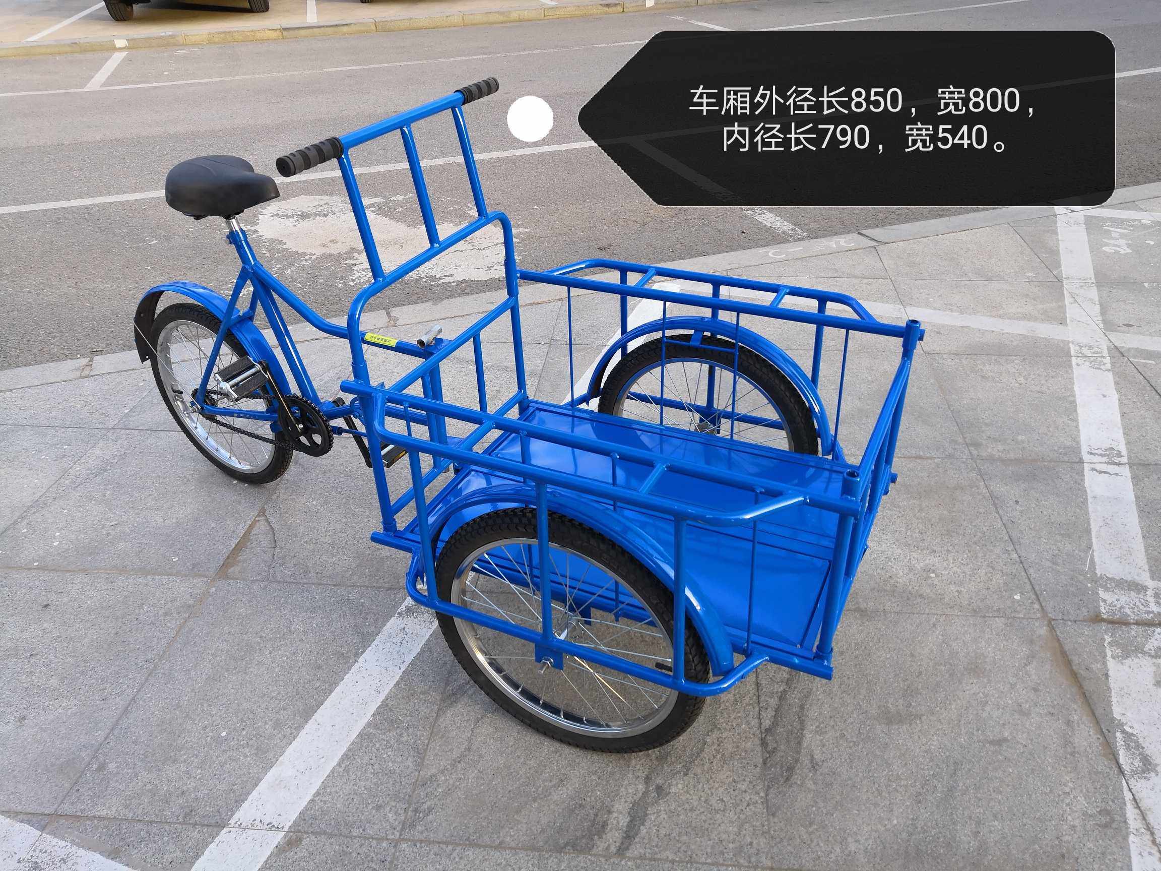 农用脚踏三轮车倒骑驴白色可折叠 溜狗人力三轮车摆摊用