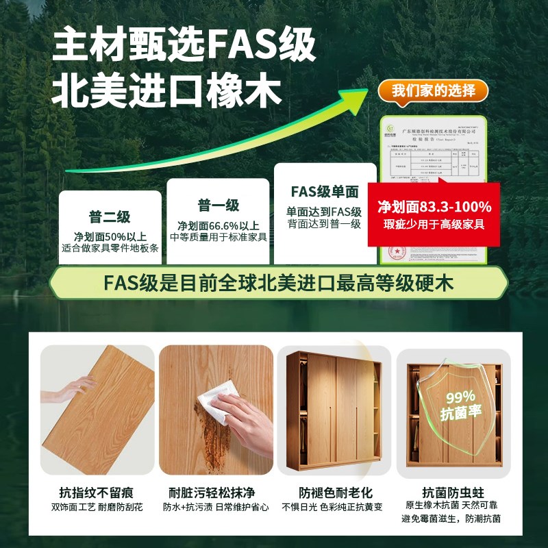 全实木橡木衣柜推拉门家用卧室滑移门收纳柜小户型趟门储物柜衣橱