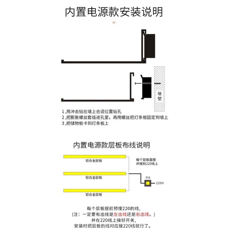 铝合金置物架内置发光带灯层板挂墙上创意书架简易金属一字隔板架