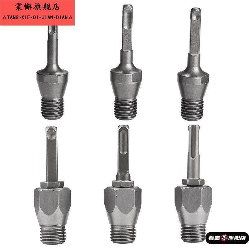 墙壁开孔器电锤钻头套装砖墙过墙干钻空调穿墙冲击混凝土水管打孔