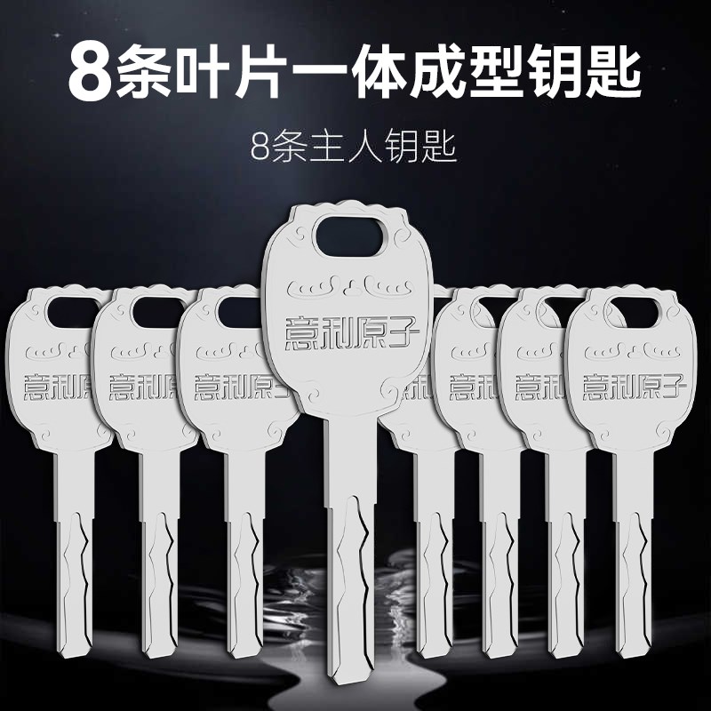 防盗门锁芯C级锁心家用通用型入户铁大门叶片锁芯防撬一体钥匙