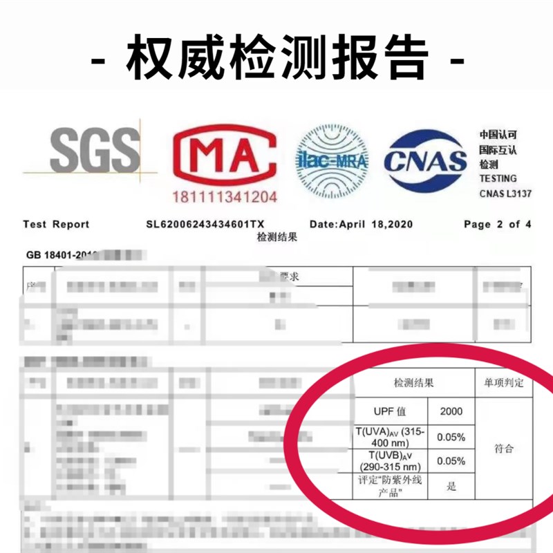 高强度紫外线防护手套UV灯固化工厂车间作业实验紫外线灯辐射保护