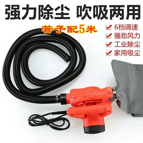 开槽机切割机刨墙机专用木工石材吸吹两用吸尘器吸灰机吹风机