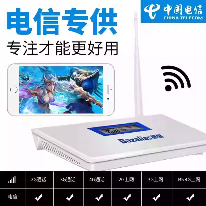 手机信号放大增强接收器NB信号放大增强器测试仪物联网远程抄表
