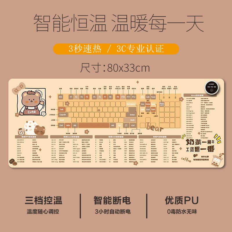 加热鼠标垫办公室桌面加热垫防水学生写字书桌暖手桌垫女宿舍超大