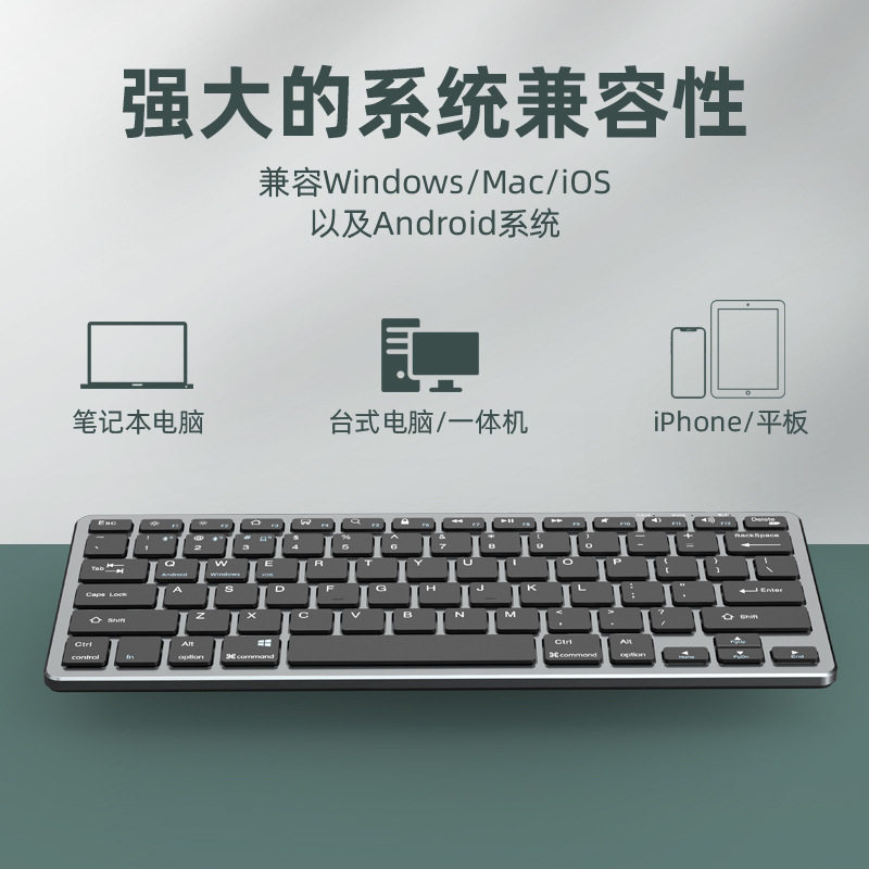 无线键盘鼠标套装2.4g剪刀脚办公笔记本电脑键盘蓝牙静音键鼠套装